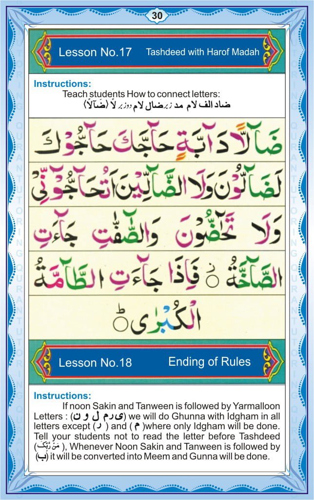 Noorani Qaida Page 30 – Lesson 17