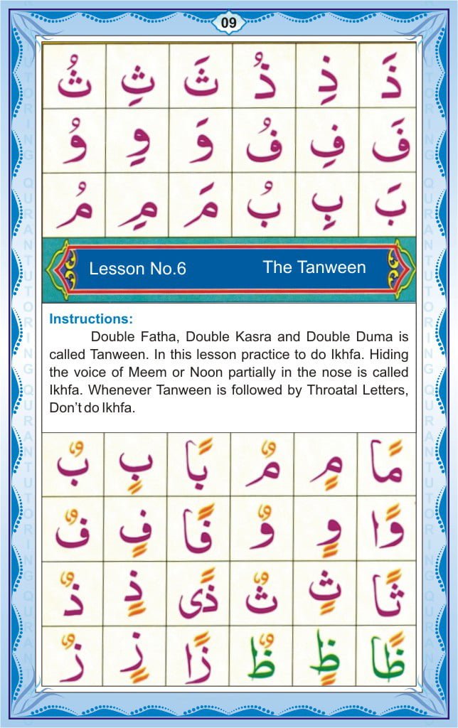 Noorani Qaida Page 9 – Lesson 5
