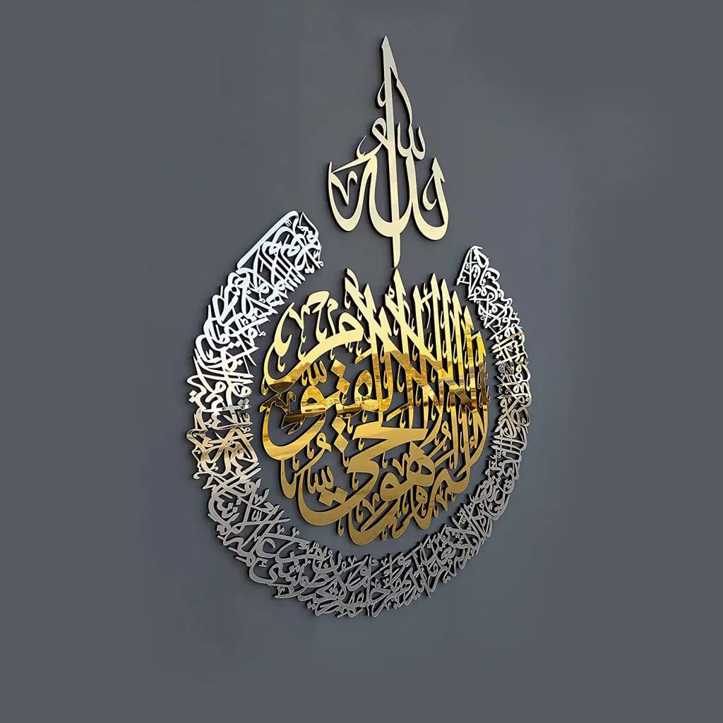 Ayat al kursi