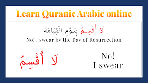 How to learn Quranic Arabic