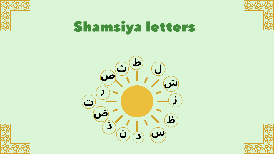 shamsiyah letters